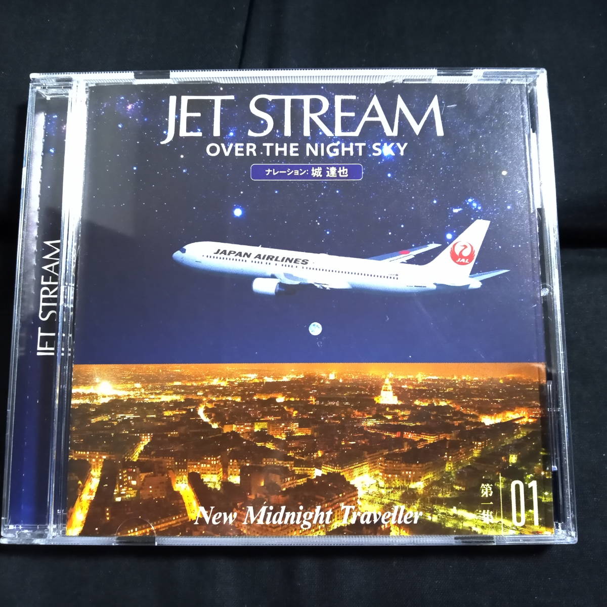 JET STREAM ジェット・ストリーム　恋はみずいろ　ナレーション：城達也　ポール・モーリア　グレン・ミラー　マントヴァーニ他_画像1