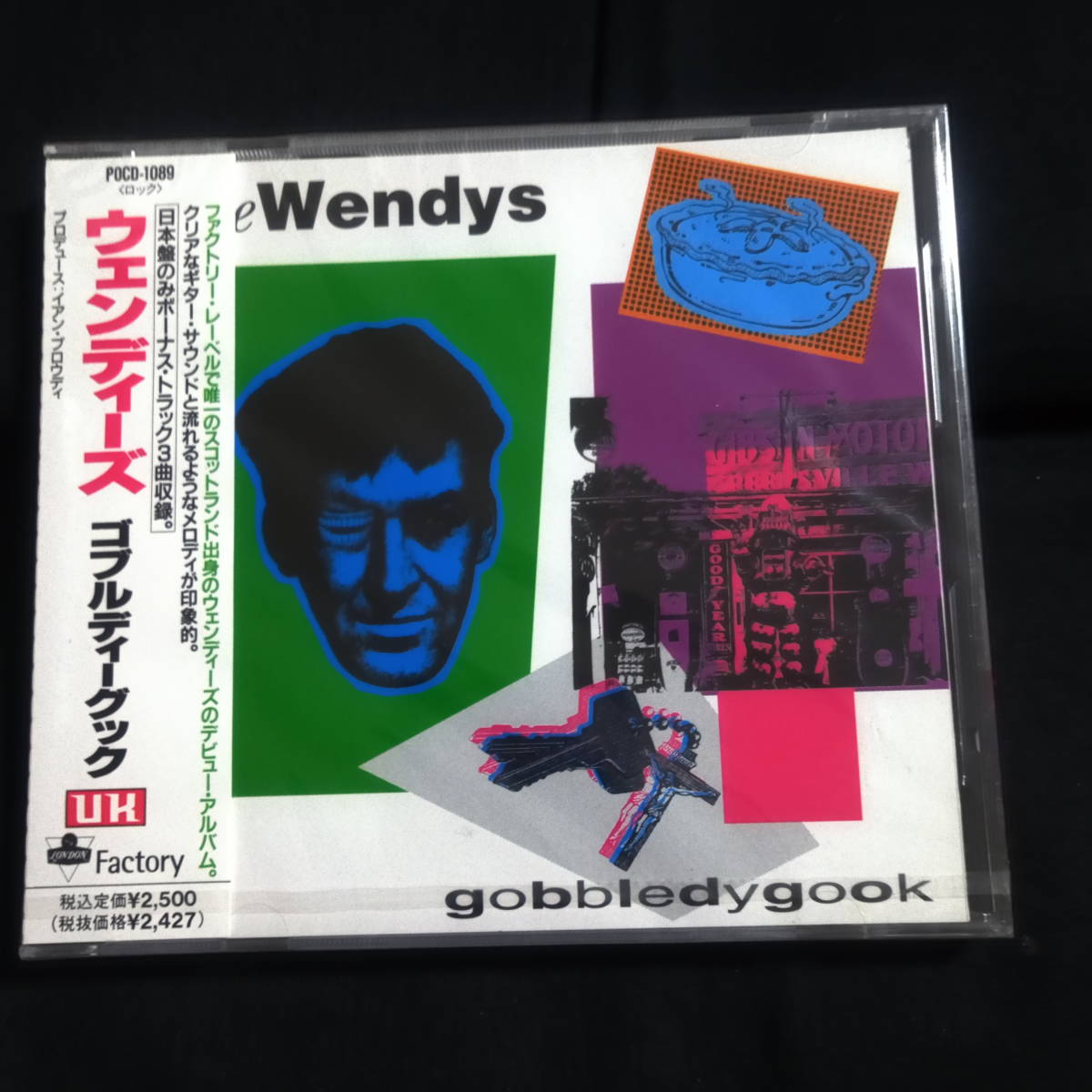 ★未開封サンプル★ウェンディーズ　ゴブルディーグック　Wendys gobbeldygook_画像1