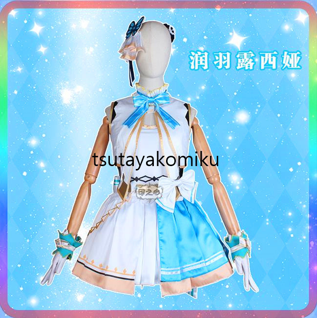ホロライブ 所属VTuber「潤羽るしあ」 星姐全員 アイドル服 ホロライブ 所属VTuber「潤羽るしあ」 星姐全員 アイドル服