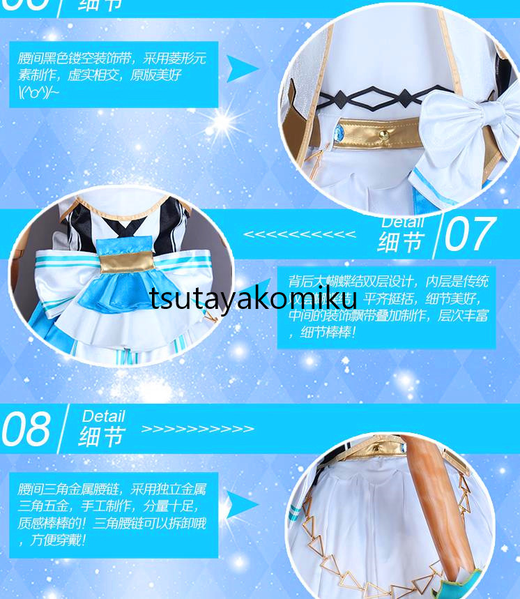 ホロライブ 所属VTuber「潤羽るしあ」 星姐全員 アイドル服 ホロライブ 所属VTuber「潤羽るしあ」 星姐全員 アイドル服