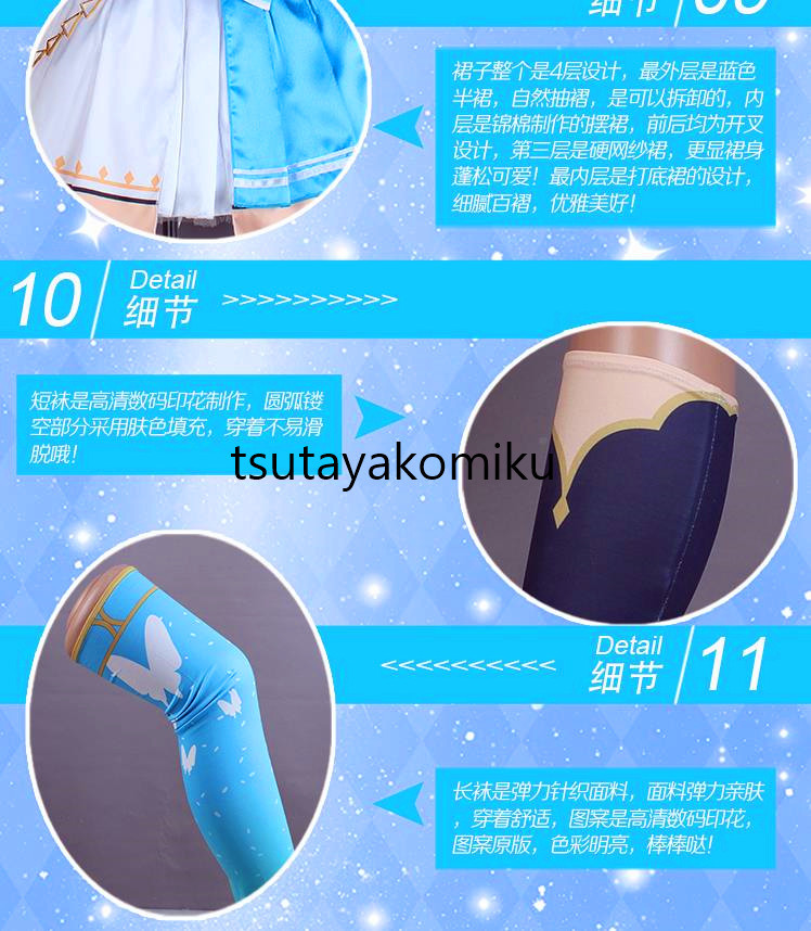 ホロライブ 所属VTuber「潤羽るしあ」 星姐全員 アイドル服 ホロライブ 所属VTuber「潤羽るしあ」 星姐全員 アイドル服