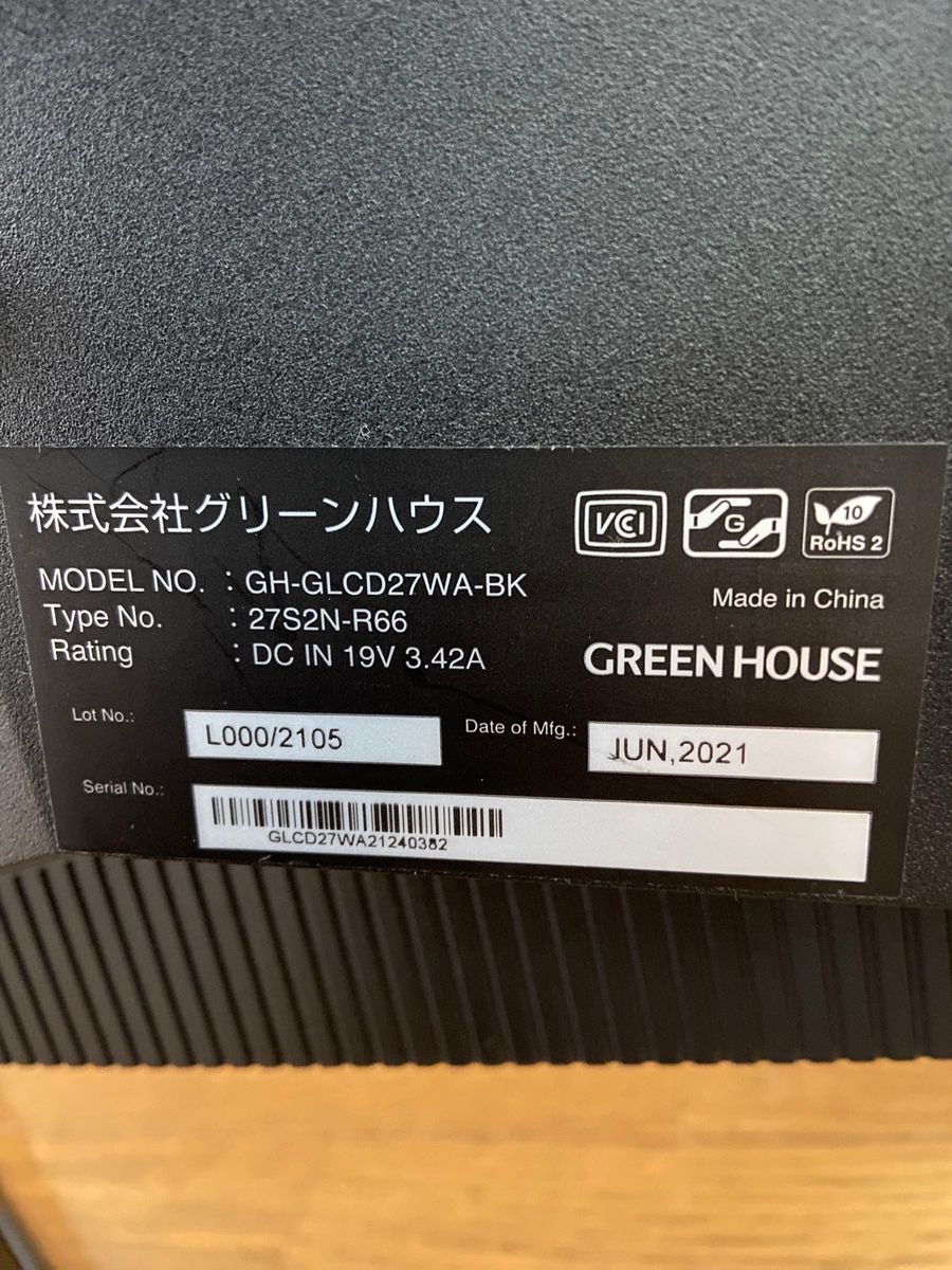 ジャンク 27インチ 165Hz GREEN HOUSE ゲーミングモニター GH-GLCD27WA