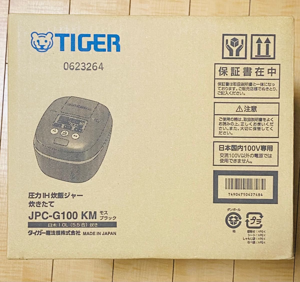 新品未使用】JPC-G100 5 5合 圧力IH 土鍋 炊飯器 タイガー｜Yahoo