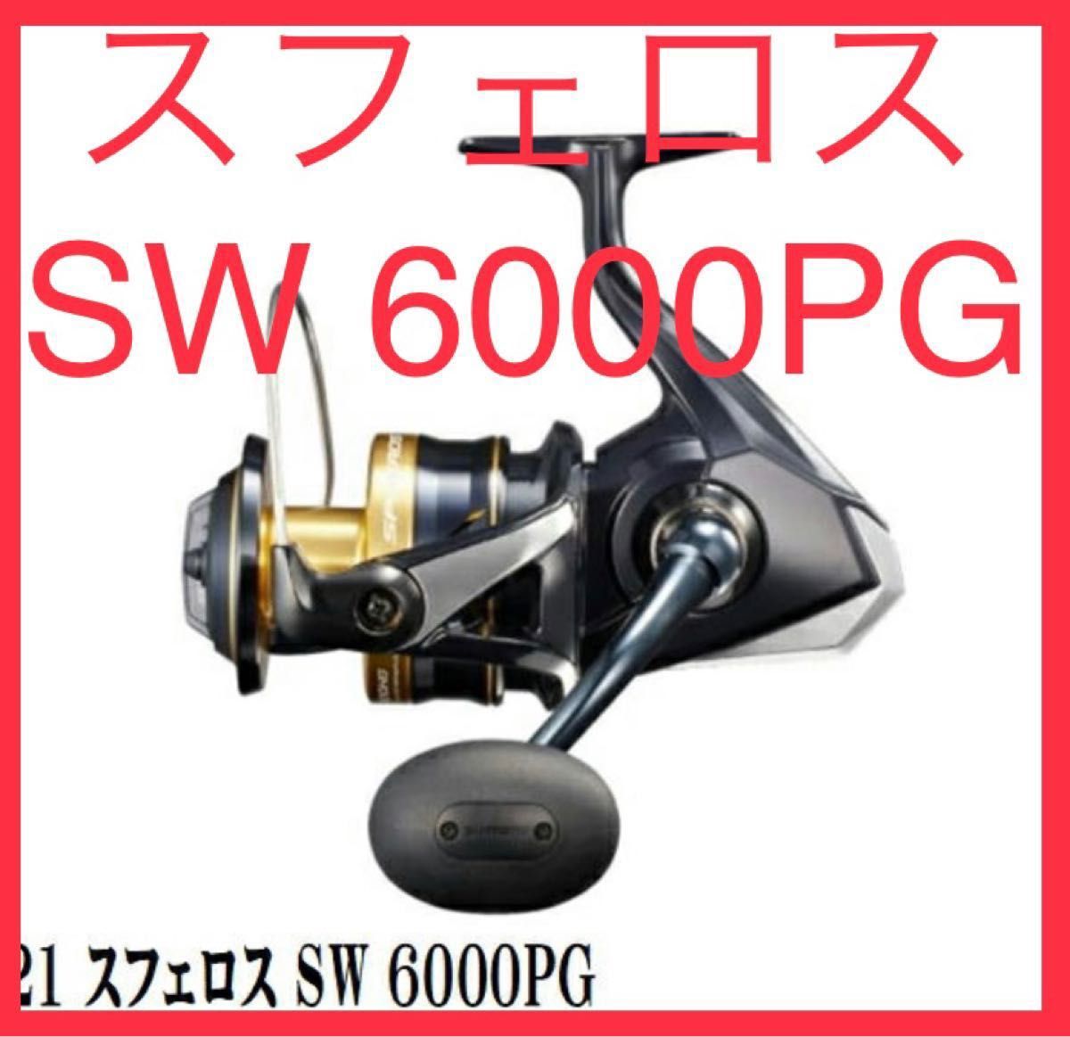 【新品未使用】シマノ　Shimano スフェロス SW 6000PG Yahoo!フリマ（旧）のサムネイル