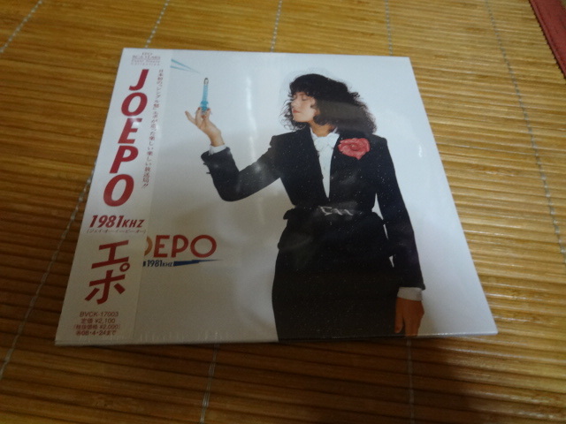 EPO／JOEPO 紙ジャケット 　エポ 　リマスター　紙　初回　_画像1