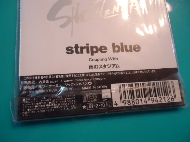少年隊 CD 8㎝シングル■少年隊■stripe blue ストライプブルー/雨のスタジアムの画像6