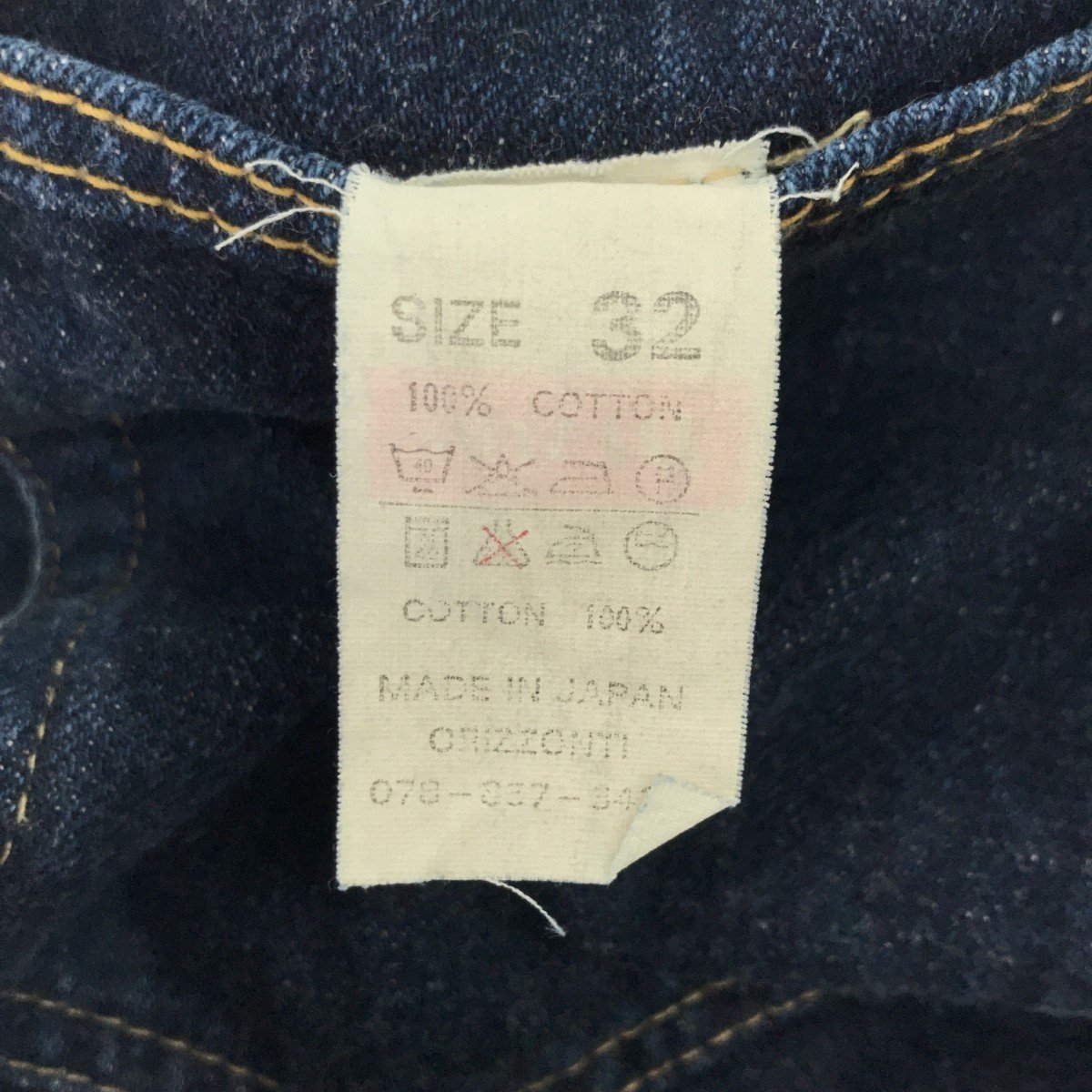 ◆中古品◆Denime デニム オリゾンティ ORIZZONTI 紙パッチ W32 L31 ジーンズ パンツ メンズ ファッション J90707NS_画像3