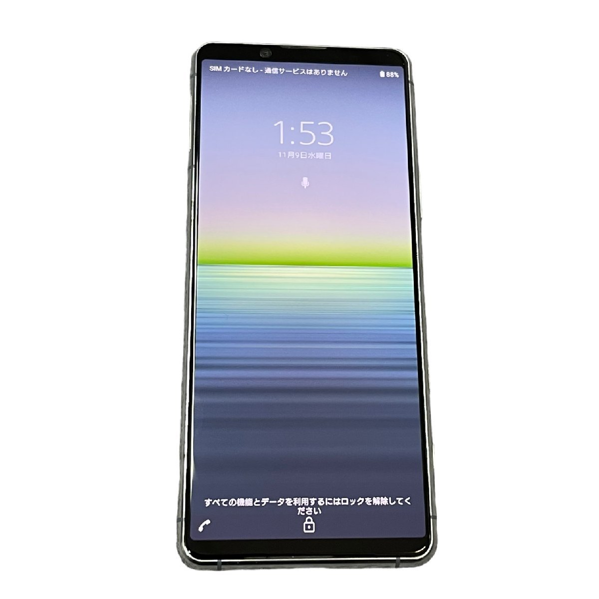 最高の品質の スマートフォン 〇 判定: docomo グレー SO-52A
