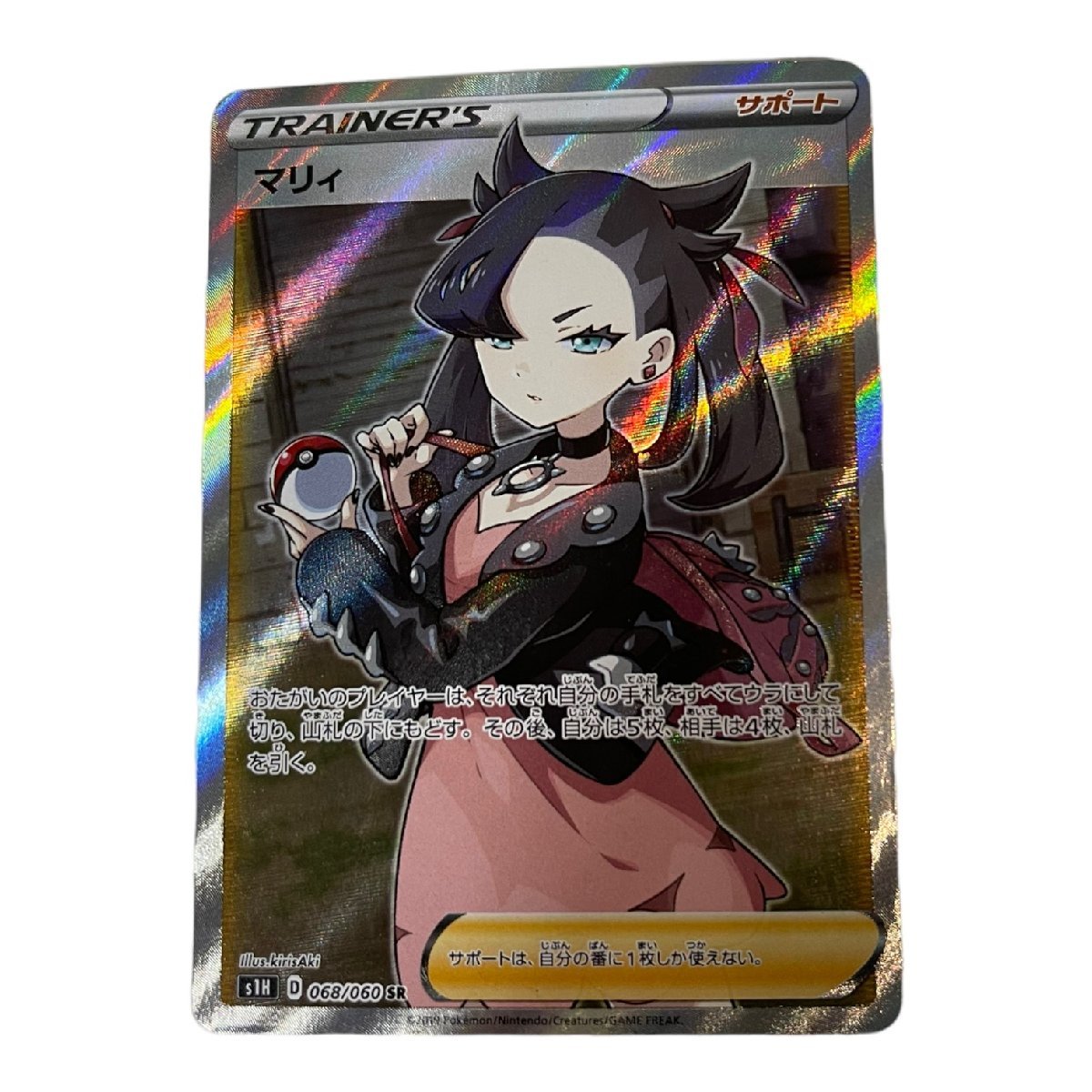 6120円 PSA10 シルヴァディGX SR ドリームリーグ/リーリエ 6120円 PSA10 シルヴァディGX SR ドリームリーグ/リーリエ