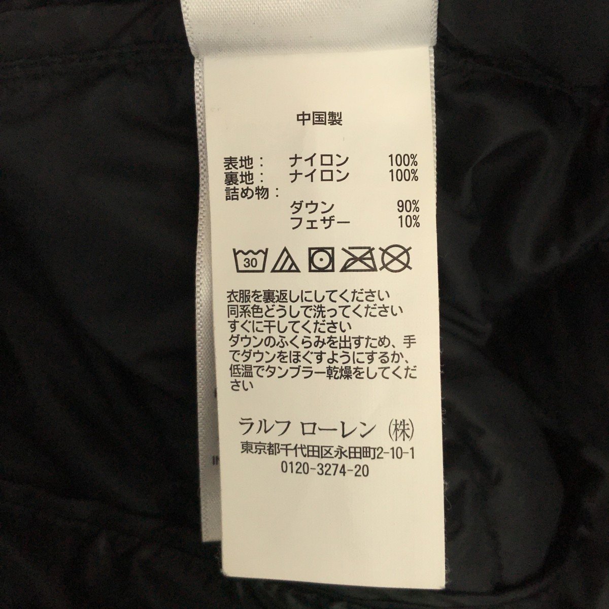 ◆中古品◆POLO ポロ パッカブルダウン RALPH LAUREN ブラック 黒 アウター 上着 Sサイズ J47687NSD_画像3