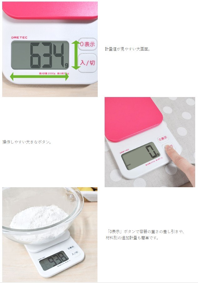  new goods doli Tec dretec digital scale torute maximum measurement 2kg KS-254WT compact light weight easily viewable display erasing .. prevention 