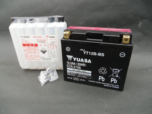 YUASA 台湾ユアサ YT12B-BS 充電済み バッテリー ドラッグスター400クラシック XVS FZ6-S TDM850 TDM900 YZF-R1 FZ6-N ドゥカティ FZ400_画像1
