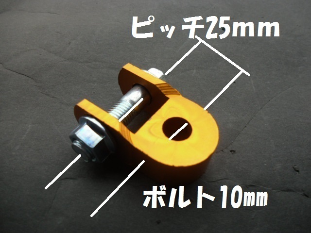 ケツアゲ金1個 ヒップアップアダプター金具 約25mm送料安い 新品 車高調整 リアショック リアサス 延長 付属 コの字_画像2