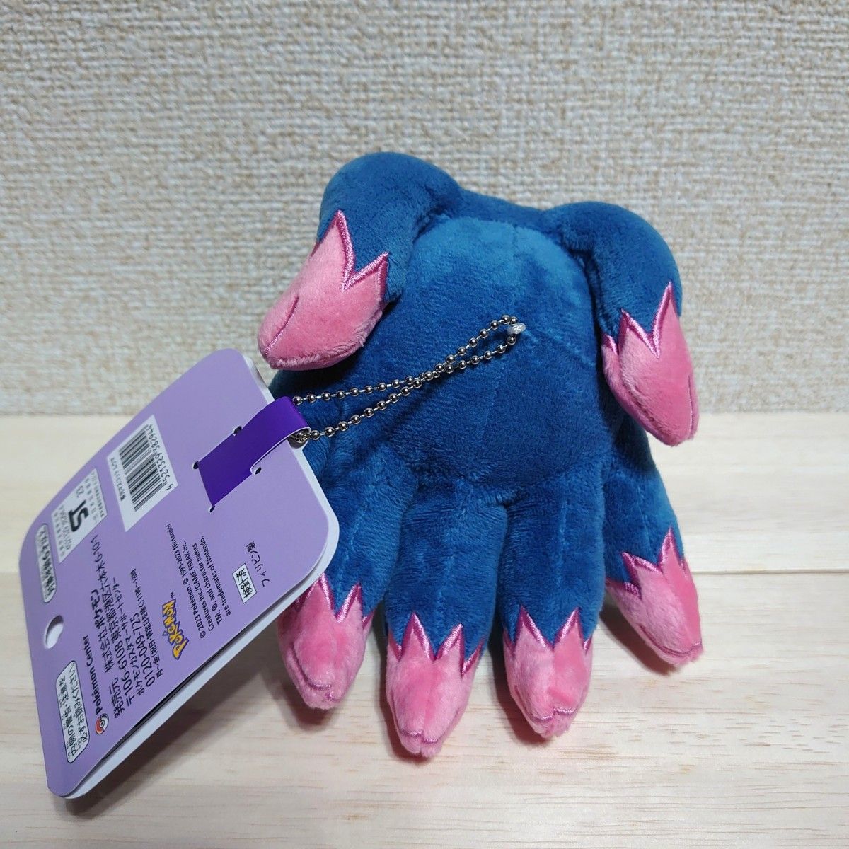 ポケモン ポケモンセンター 蓄光マスコット ムウマ ぬいぐるみ ポケモン ポケモンセンター 蓄光マスコット ムウマ ぬいぐるみ