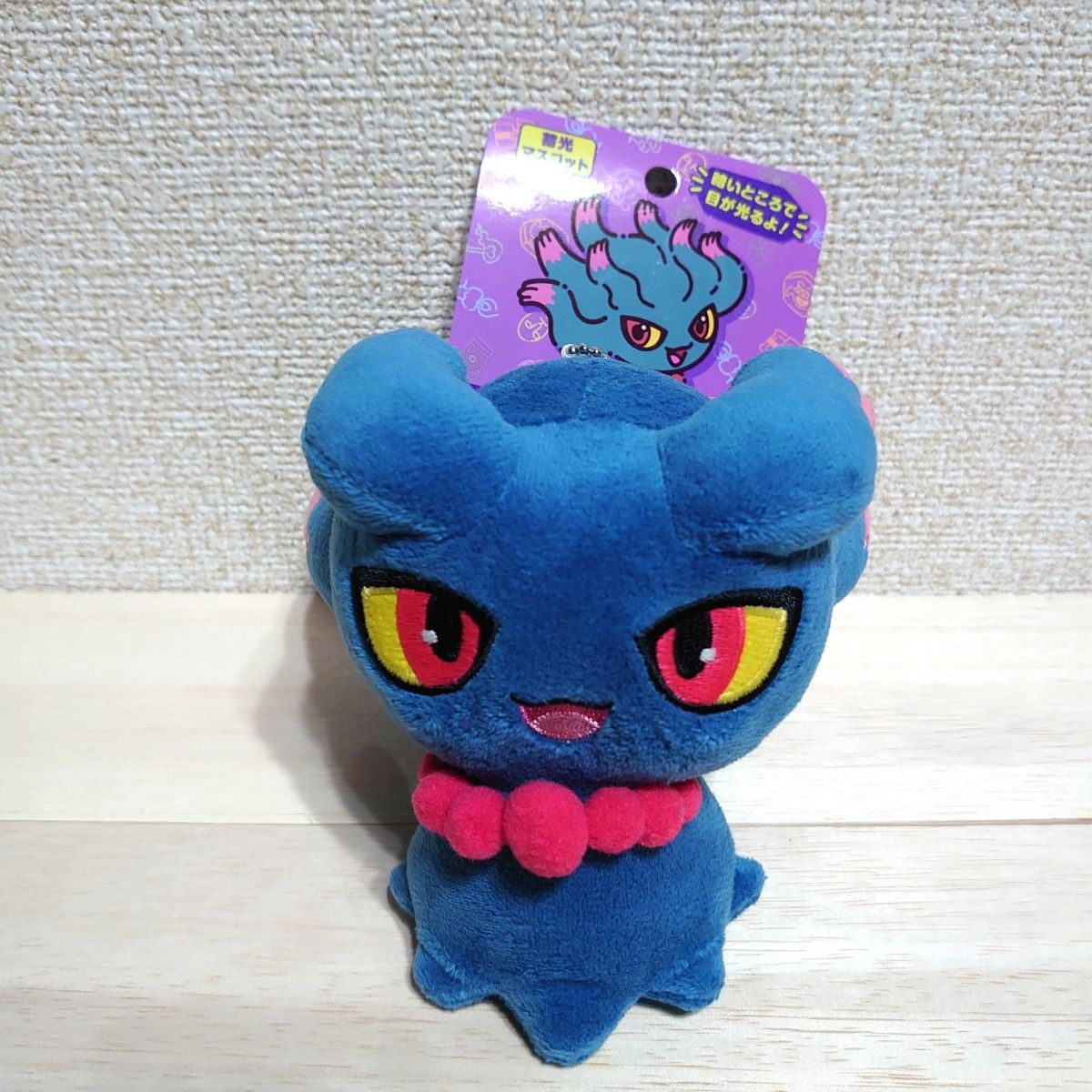 ポケモン ポケモンセンター 蓄光マスコット ムウマ ぬいぐるみ ポケモン ポケモンセンター 蓄光マスコット ムウマ ぬいぐるみ