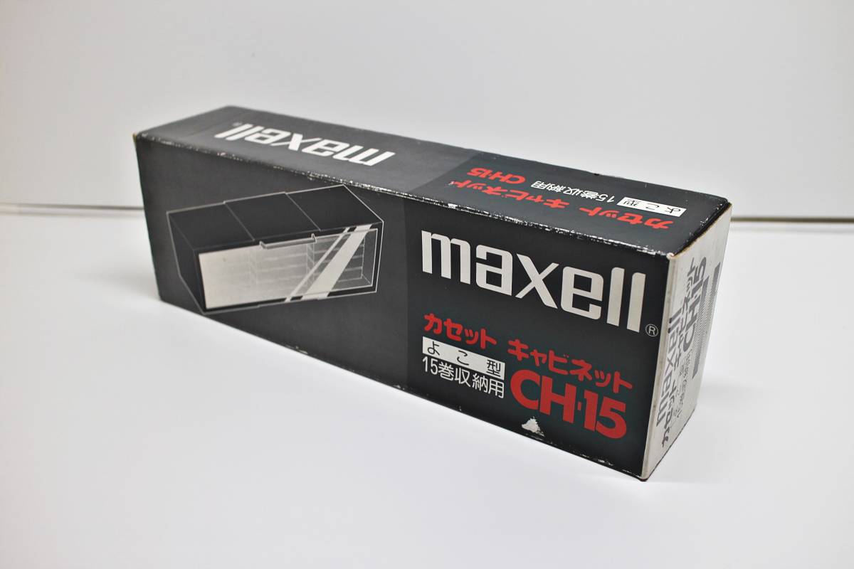  rare! unused! Maxell/mak cell cassette cabinet storage case 15 volume for .. type CH-15 antique 