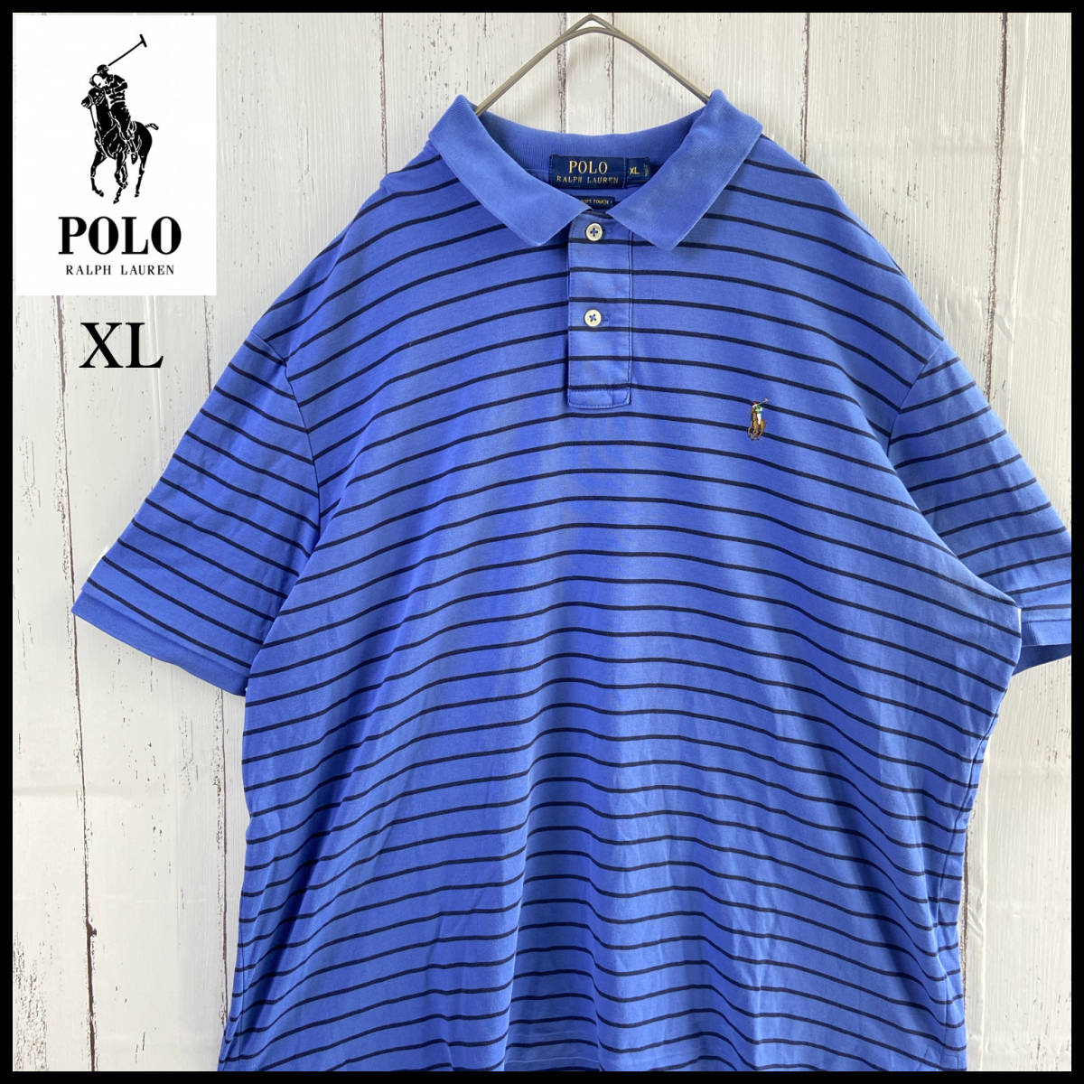 最終値下げ！【USED】 ポロラルフローレン POLO RALPH LAUREN ポロシャツ 刺繍ロゴ ボーダー柄 USA 古着 ゆるだぼ XL ブルー ☆送料無料☆