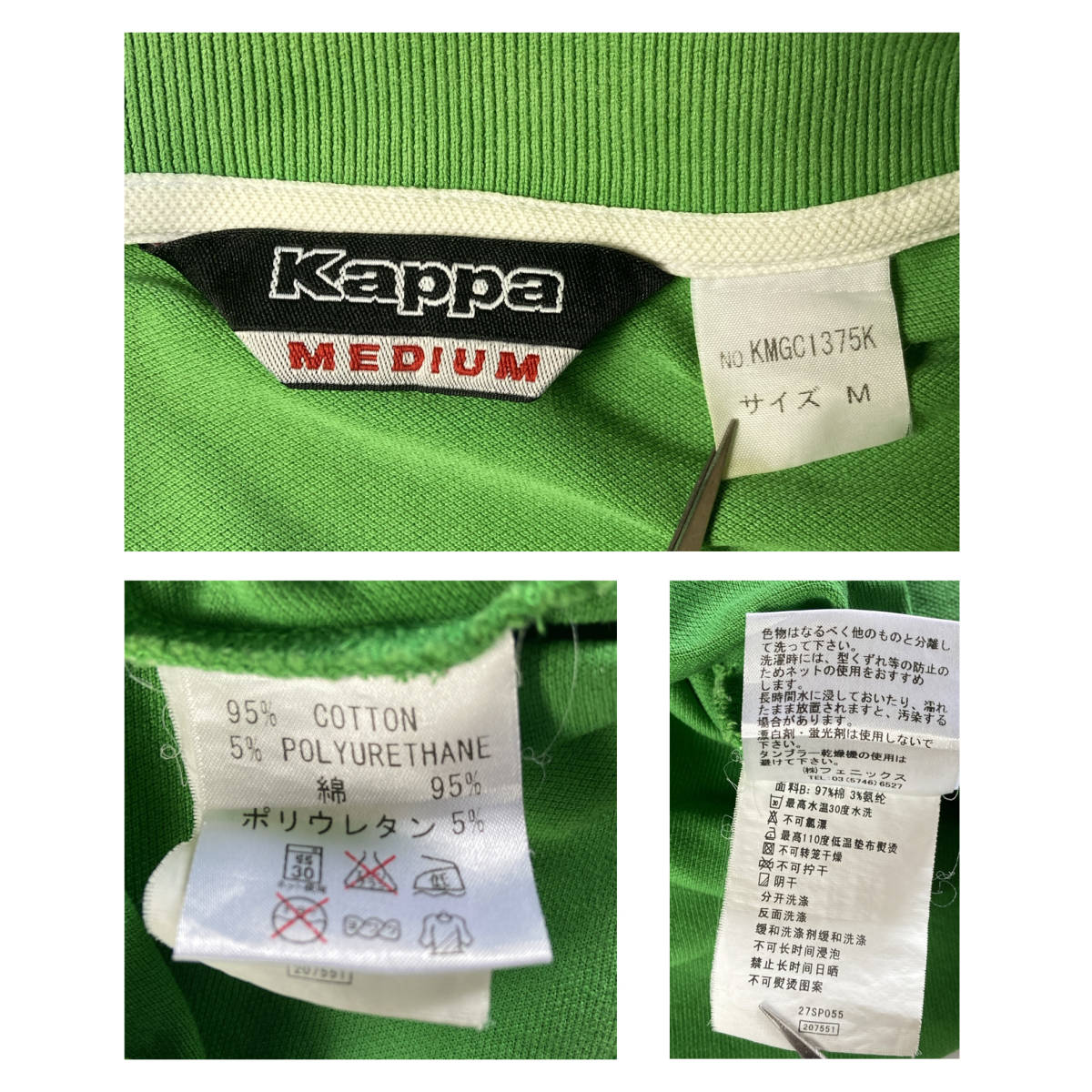 最終値下げ!! 【USED】 カッパ kappa ポロ シャツ IRELAND アイルランド ポーグス 古着 M グリーン ☆送料無料☆_画像10