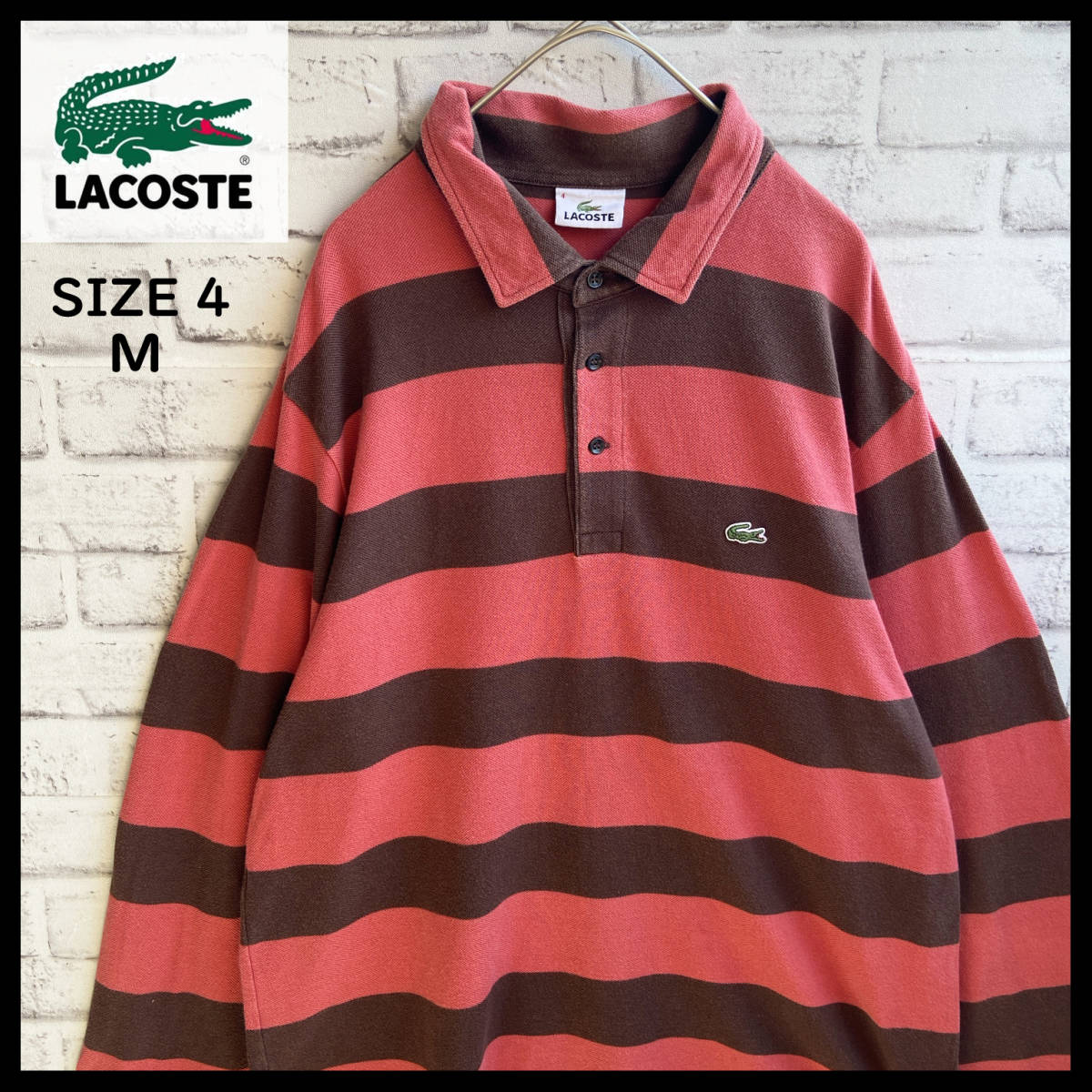 【USED】 ラコステ LACOSTE 長袖 ポロシャツ 太ボーダー柄 90s 00s 古着 サイズ 4 (M相当) ☆送料無料☆_画像1