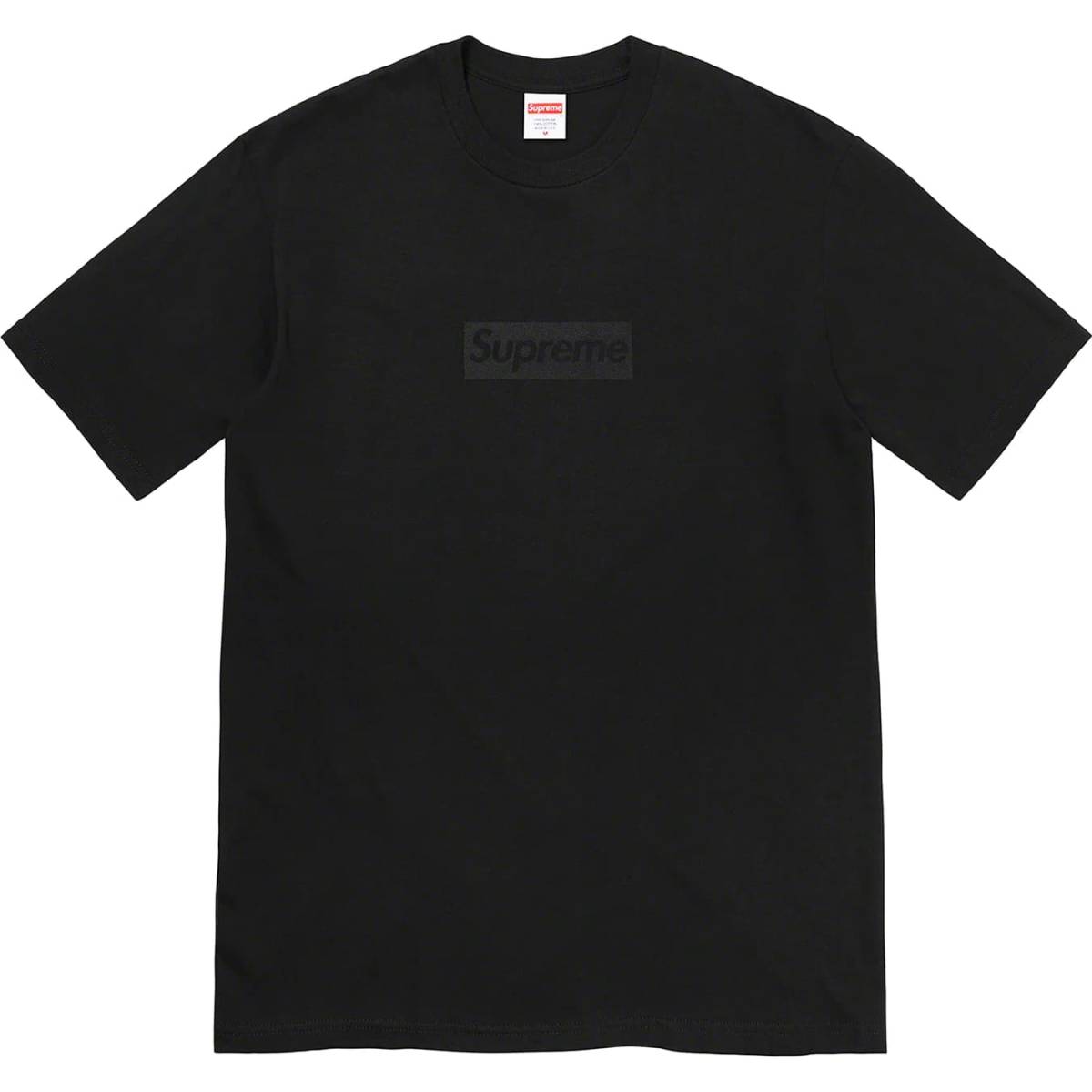 【送料無料】 Mサイズ Supreme Tonal Box Logo Tee Black Medium 黒 ブラック シュプリーム トーナル ボックス ロゴ Tシャツ_画像1