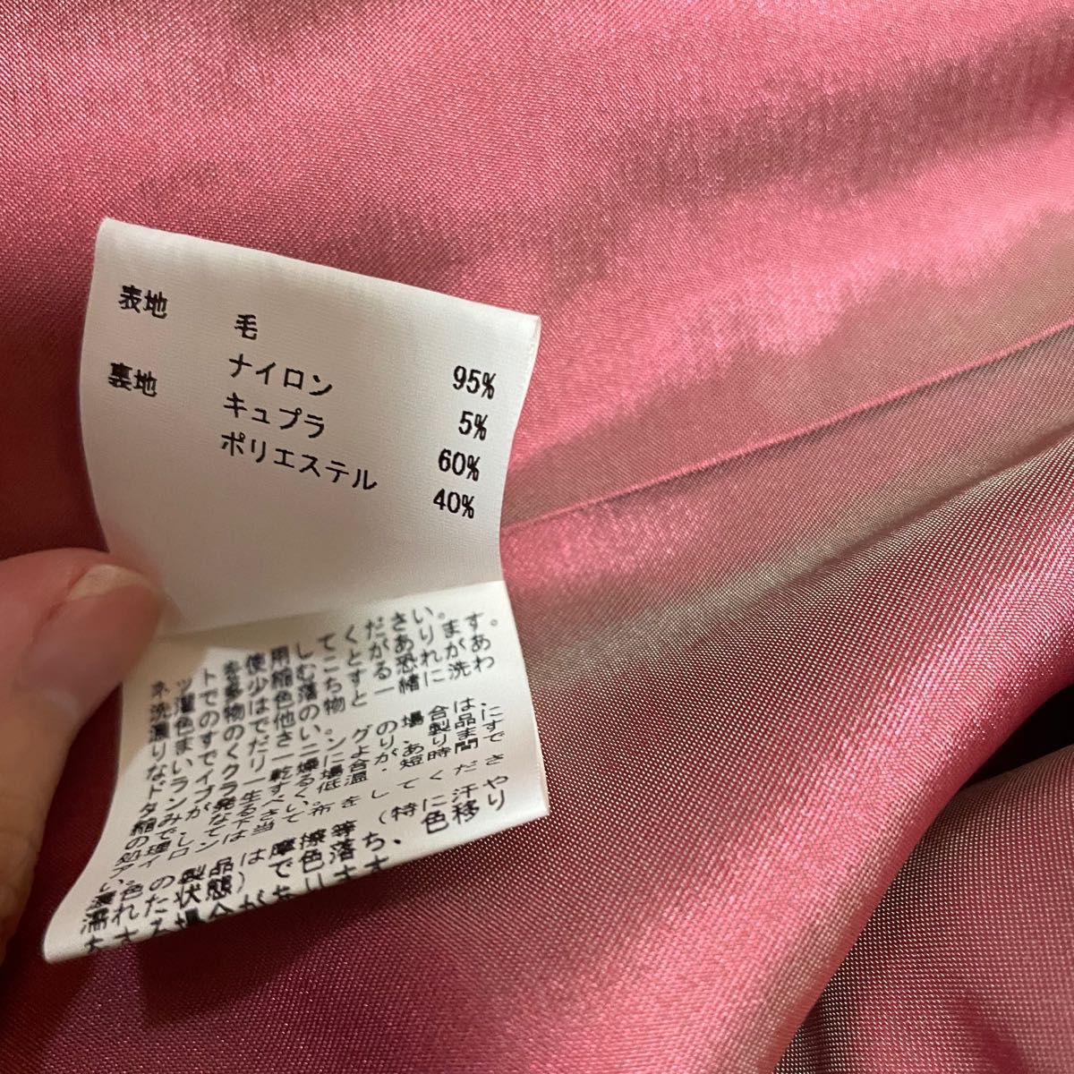 アナイ ANAYI 袖フレアメルトンコート ピンク ノーカラー 36 アナイ ANAYI 袖フレアメルトンコート ピンク ノーカラー 36