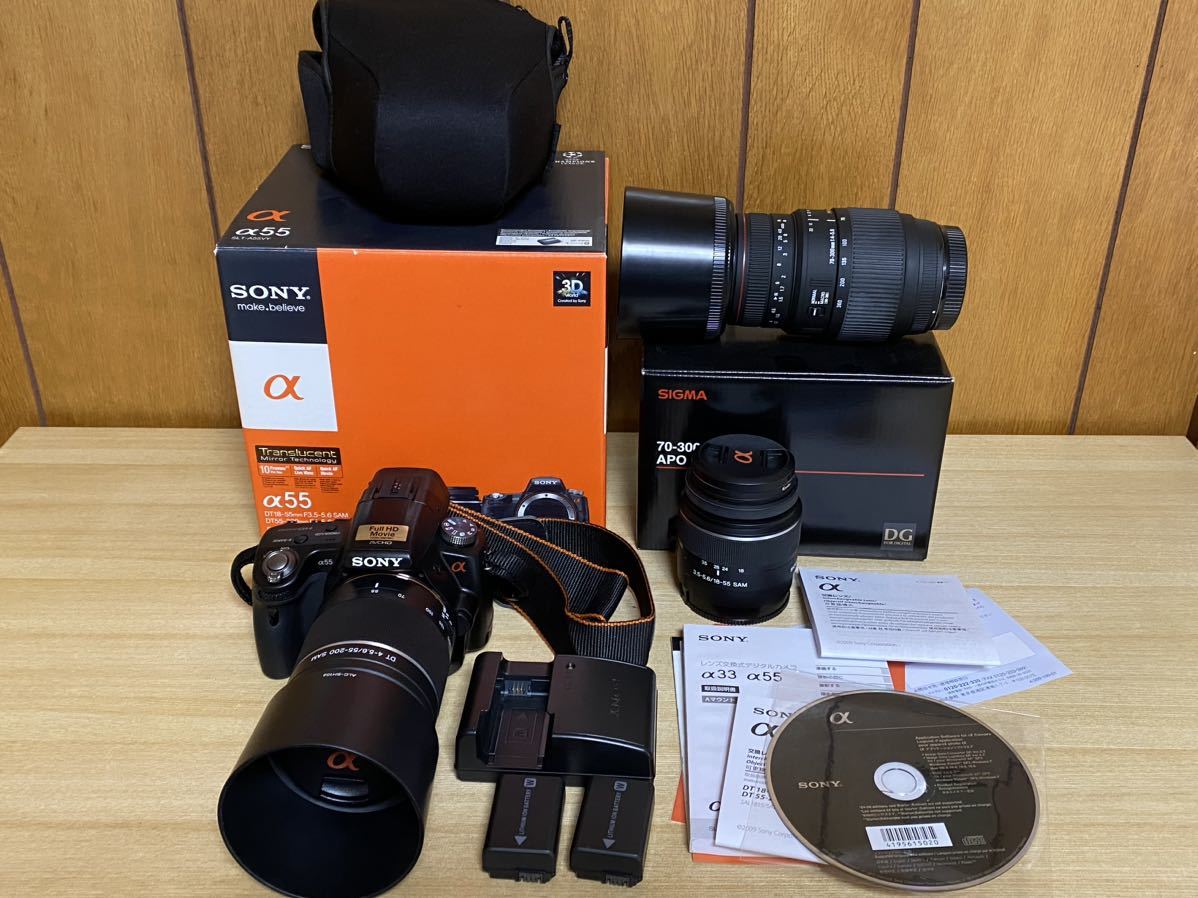 SONY α55 ダブルズームレンズキットSLT-A55VY+SIGMA 望遠-