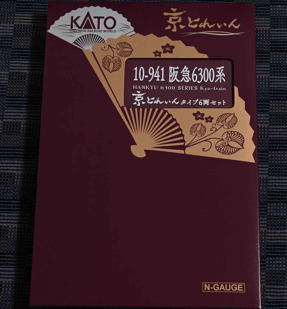 Kato 10-941 阪急 6300系 「京とれいん」 タイプ 6両セット