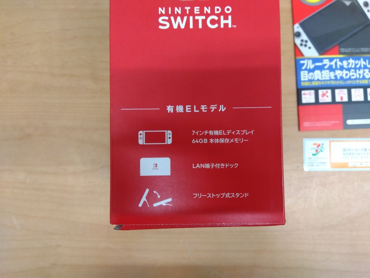 新品未開封】Nintendo Switch(有機ELモデル) Joy-Con (L) Joy-Con (R