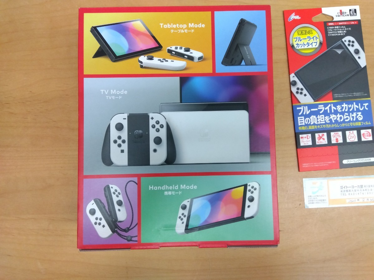 新品未開封】Nintendo Switch(有機ELモデル) Joy-Con (L) Joy-Con (R