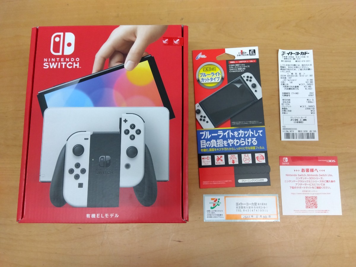 新品未開封】Nintendo Switch(有機ELモデル) Joy-Con (L) Joy-Con (R