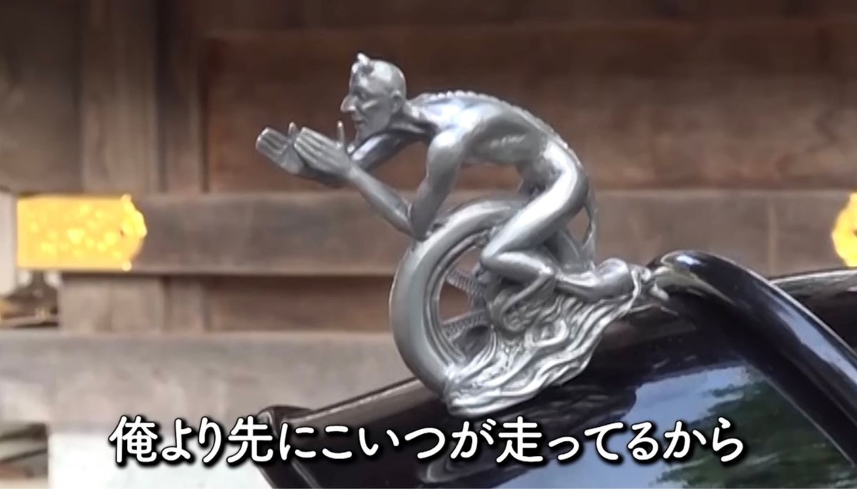 Norton triumph トライトン デビル フェンダーエンブレム 悪魔 Norton triumph トライトン デビル フェンダーエンブレム 悪魔