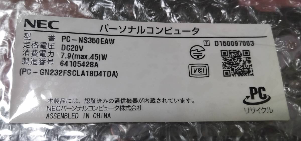 NEC PC-NS350EAW PC-NS350EAB PC-NS350EAR NS350/EA NS350/E 修理パーツ マザーボード 動作確認 正常品2