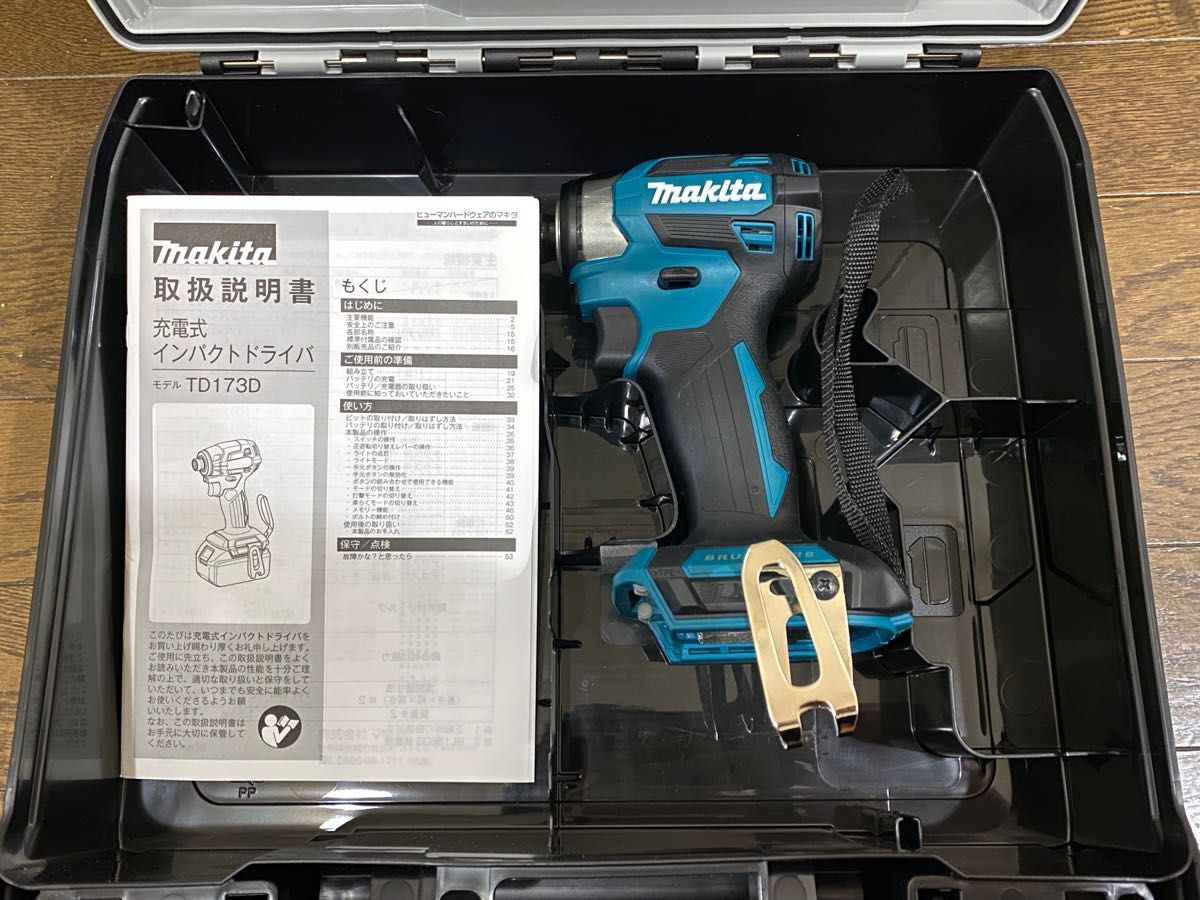 マキタ 18V TD173DZ 充電式インパクトドライバ 本体 ケース付き 新品未