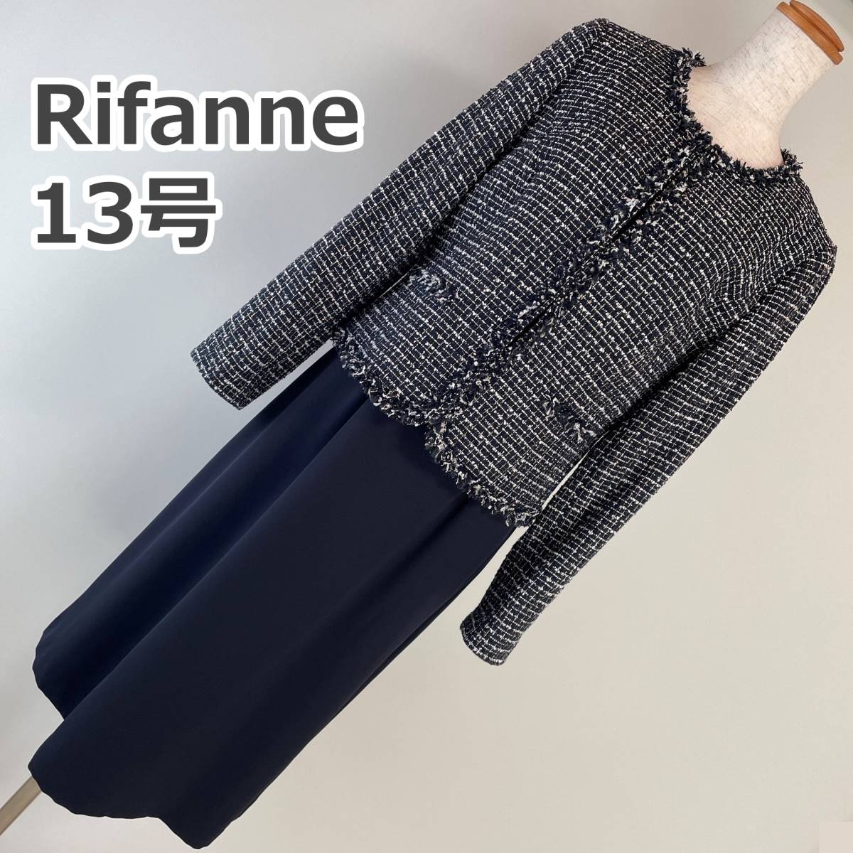 Rifanne 東京ソワール フォーマル セットアップ スーツ 15号-