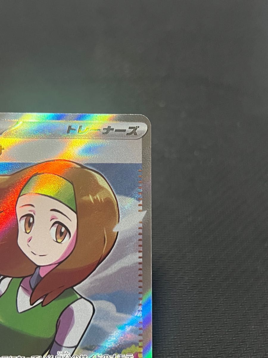 ポケモンカード ナナミの手助け sr|Yahoo!フリマ(旧PayPayフリマ) ポケモンカード ナナミの手助け sr|Yahoo!フリマ(旧PayPayフリマ)