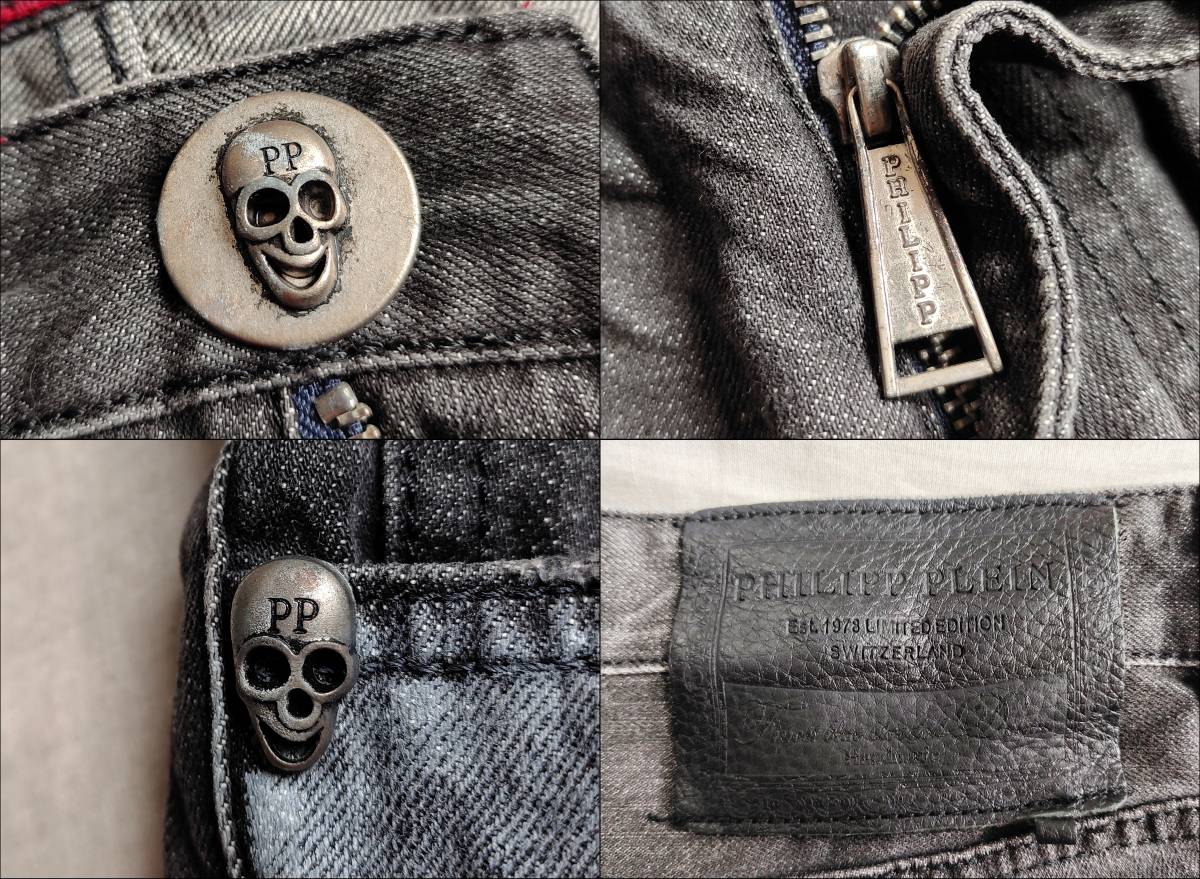 PHILIPP PLEIN フィリッププレイン デニム スカル ドクロ 金具 リペア