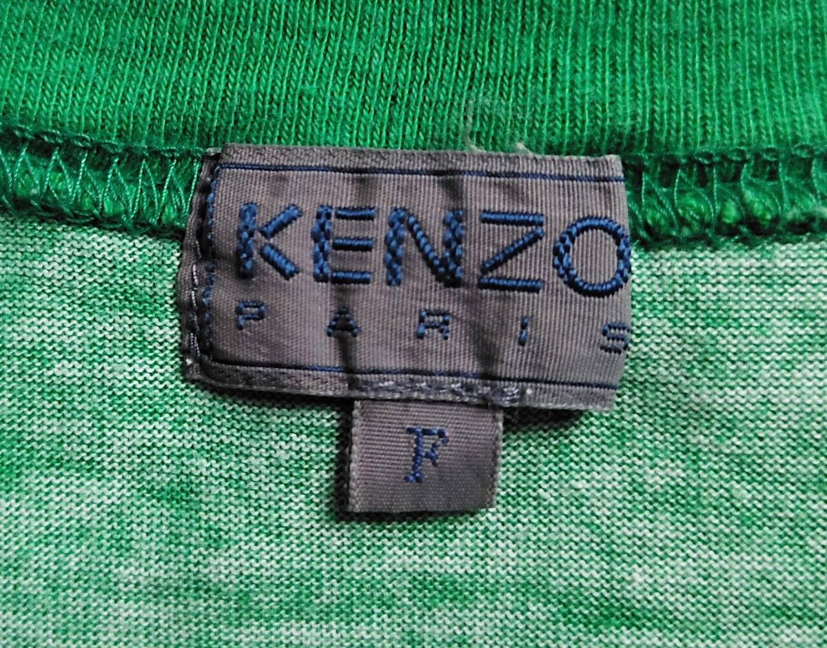 ビンテージ 90’s KENZO ケンゾー Tシャツ カットソー アニマル 動物 総柄 F コットン 半袖 緑 グリーン マルチカラー ★9