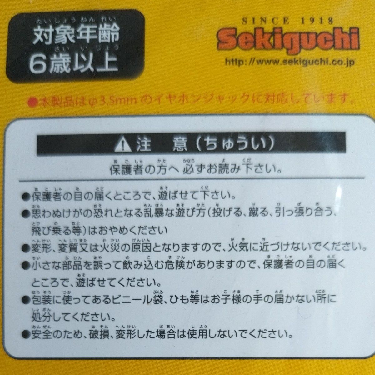 【新品】紙兎ロペ　林商店のおっさんラバーマスコット