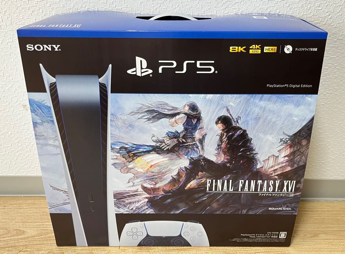 PS5 本体 ディスクドライブ(CFI-1000A01)+おまけ付き【シリコンカバー】&外箱カバー【FF16デジタルバージョン】