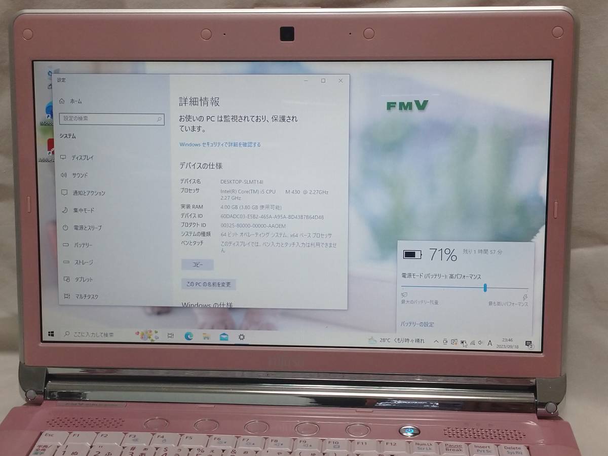 【高速SSD/Webカメラ搭載】FUJITSU FMV-BIBLO S/G50【Windows10Home】Core i5-430M 2.27GHz メモリ4G SSD 256GB 14inch液晶の画像2