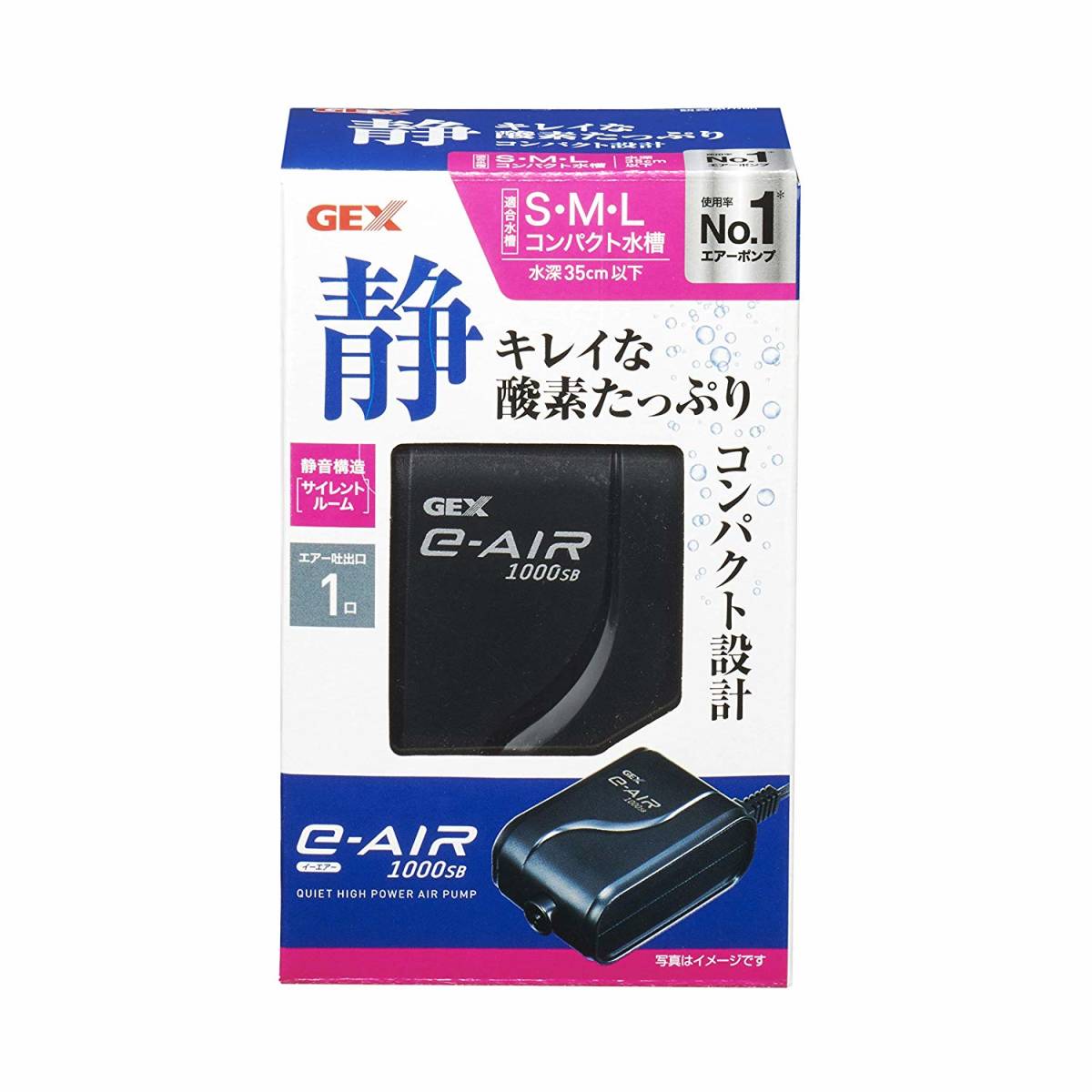 送料無料●ジェックス ｅ－ＡＩＲ １０００ＳＢ イーエアー 吐出口１口の画像1