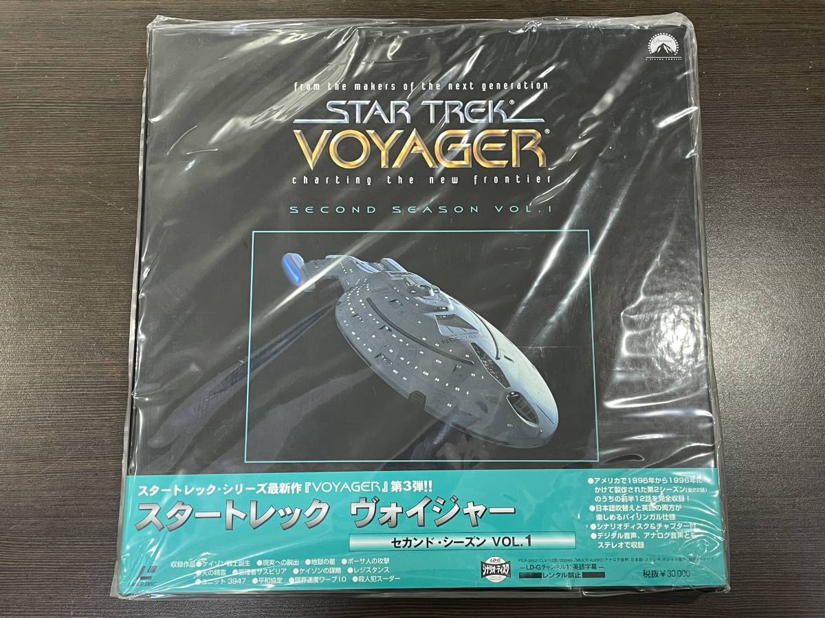 ★【SF洋画 6 LD-BOX ボックス レーザーディスク】STAR TREK VOYAGER スタートレック ヴォイジャー セカンド・シーズン VOL.1★未開封品_画像1