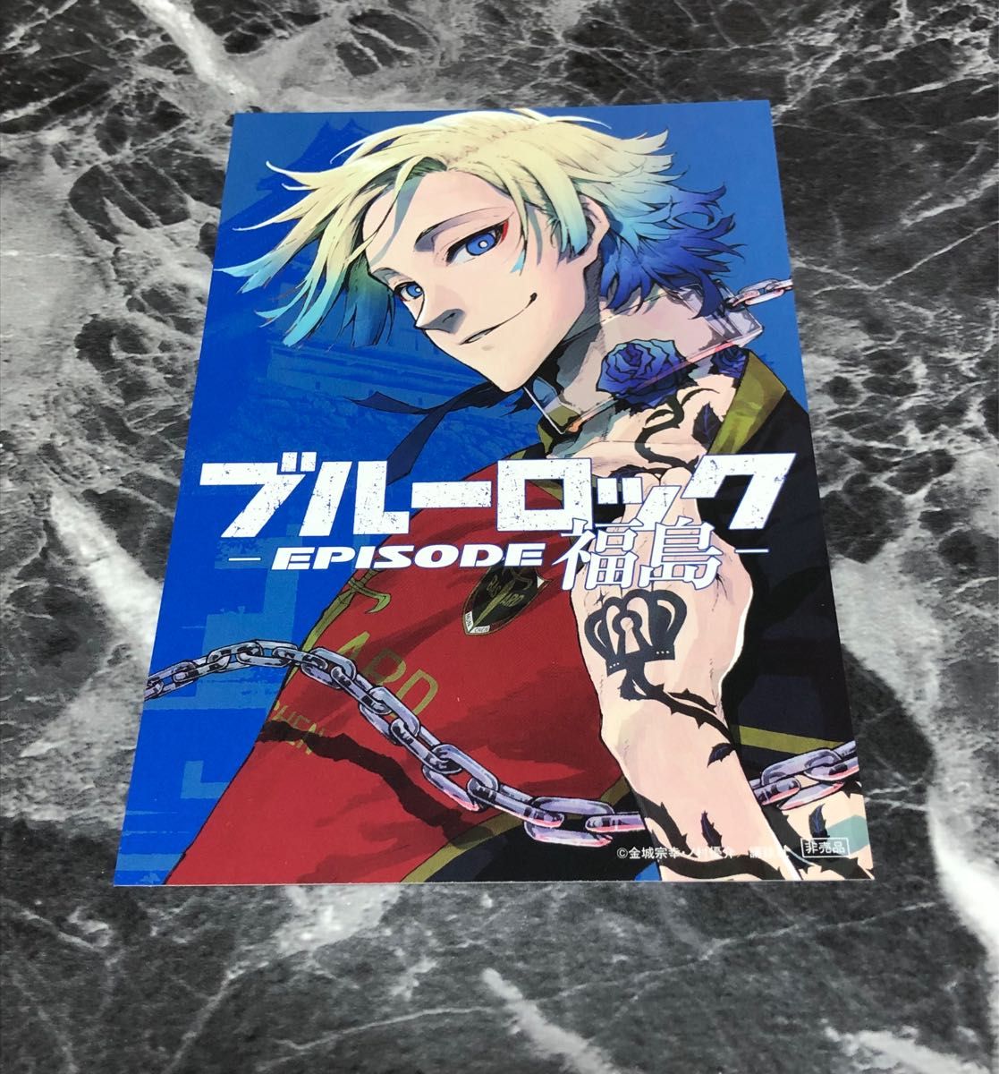 ブルーロック 26巻特典 エゴい県 イラストカード 47都道府県 ブルーロック 26巻特典 エゴい県 イラストカード 47都道府県