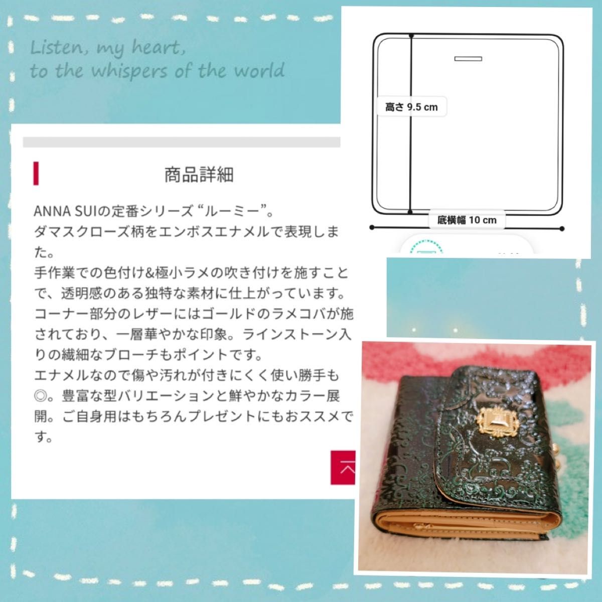 新品アナスイ 二つ折り財布新色グリーン がま口二つ折り財布 新品アナスイ 二つ折り財布新色グリーン がま口二つ折り財布