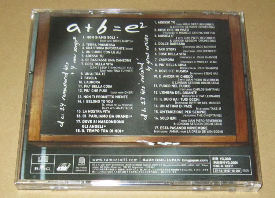 CD エロス・ラマゾッティ / e2～ベスト・オブ・エロス・ラマゾッティ 2枚組 帯付きの画像4