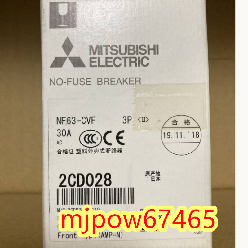 新品 複数在庫 ! MITSUBISHI /三菱電機 NF63-CVF 3P 30A ノーヒューズ