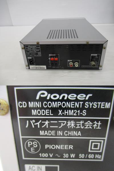 湘★Pioneer/パイオニア/CDミニコンポーネントシステム/X-HM21-S ※リモコン、AVケーブル欠品　 8.25-ZM-3282★_画像6