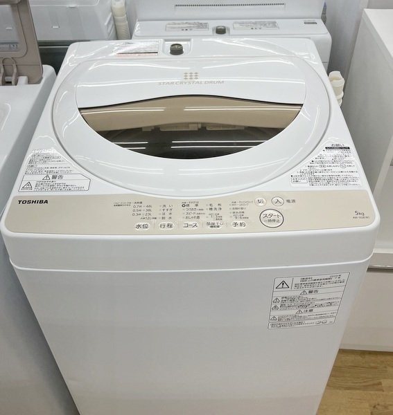 ◎【直接引取限定】TOSHIBA/東芝 洗濯機 AW-5G8 2020年製 ホワイト 白 5.0㎏ 中古品 動作確認済/kb2763