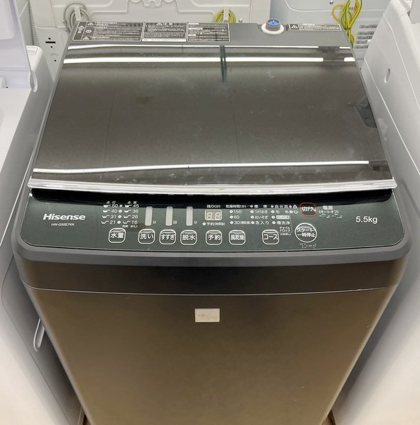 ◎【直接引取限定】Hisense/ハイセンス 洗濯機 HW-G55E7KK 2020年製