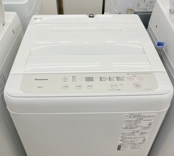 開店記念セール！ 5.5kg 全自動洗濯機 Hisense 〓ハイセンス HW-E5502